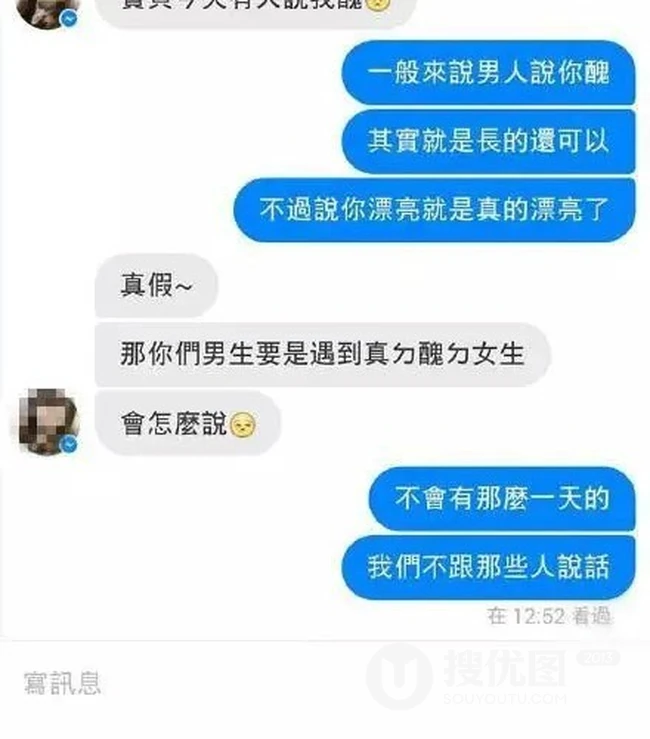 搜优笑转-第0321期-笑死人不偿命版（下） 第9张