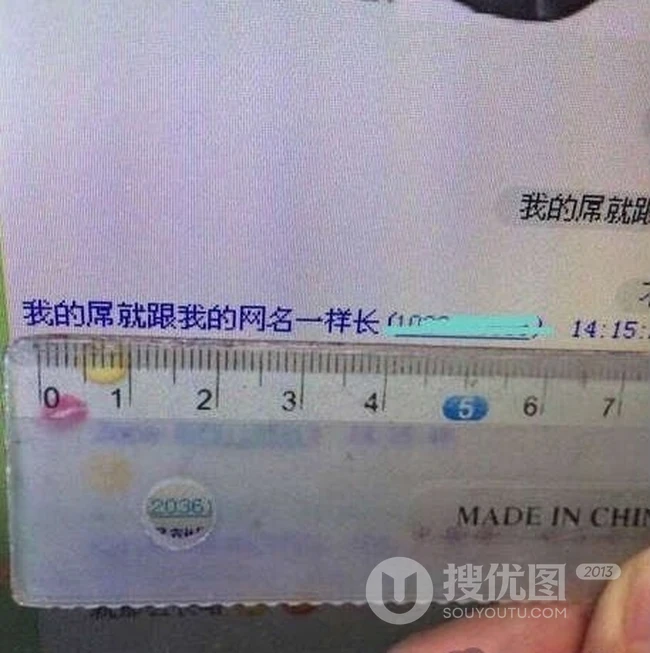 搜优笑转-第0321期-笑死人不偿命版（下） 第4张