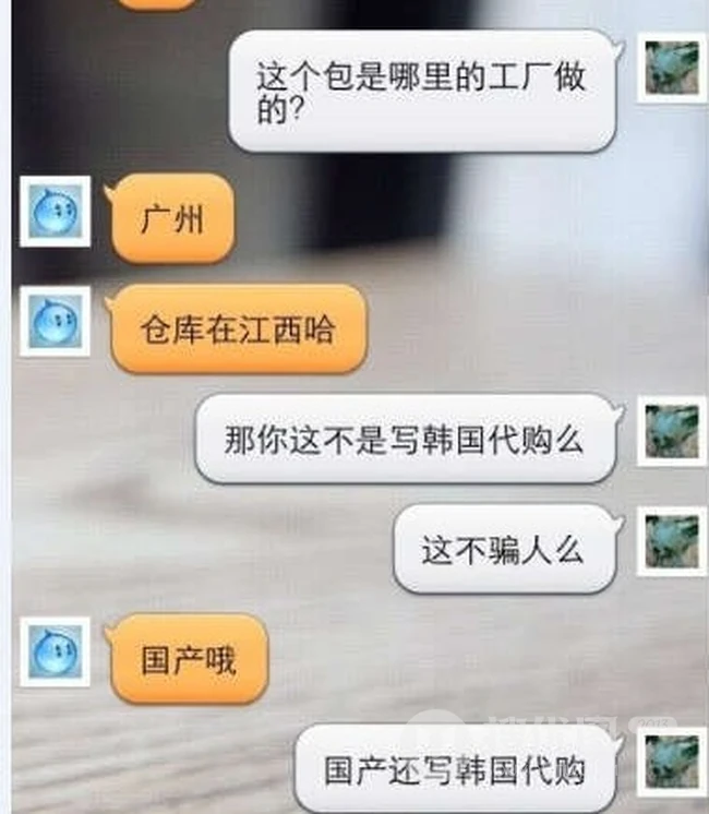 搜优笑转-第0321期-笑死人不偿命版（下） 第3张