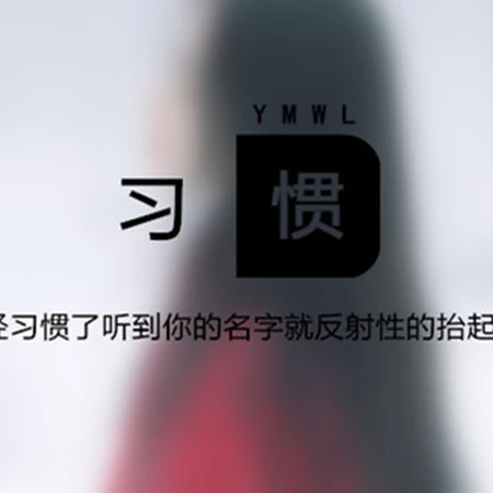 唯美朦胧清新优美的文字和句子图片