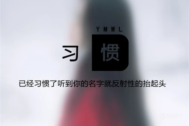 唯美朦胧清新优美的文字和句子图片