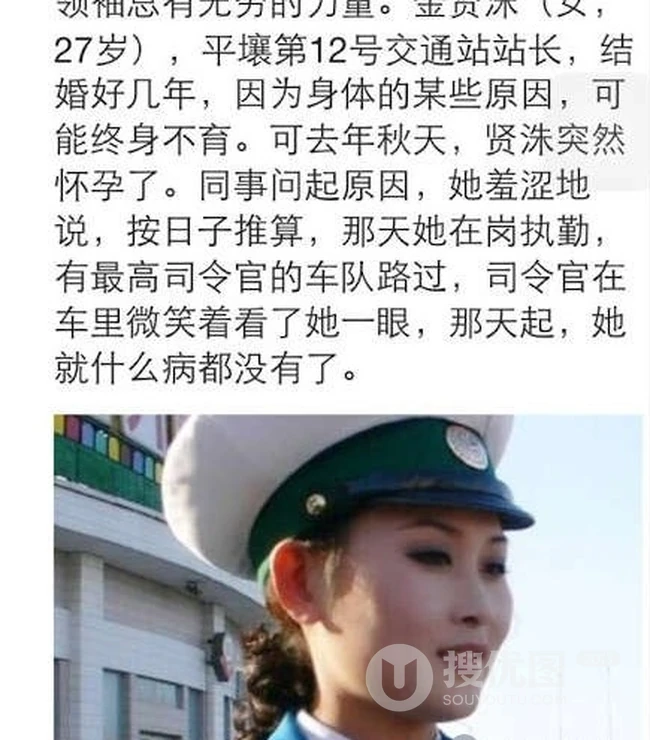 搜优笑转第140405期-囧图大集合 第5张