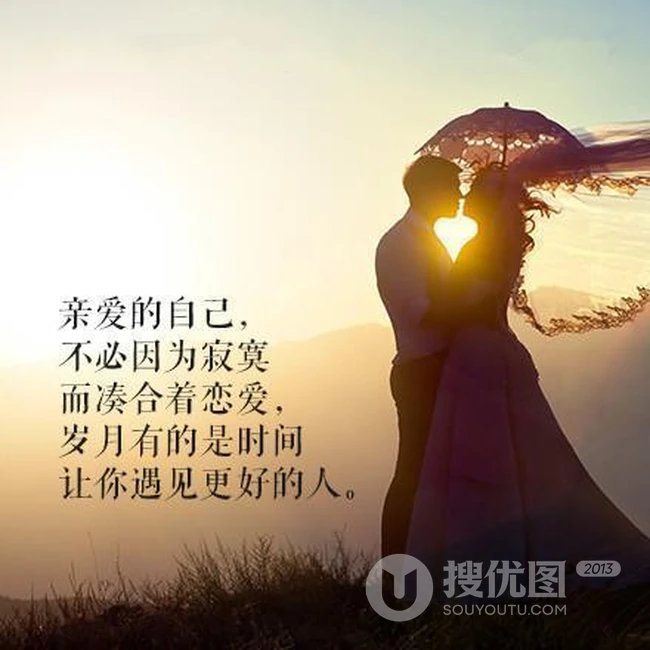 lomo色唯美意境文字图片后面的故事