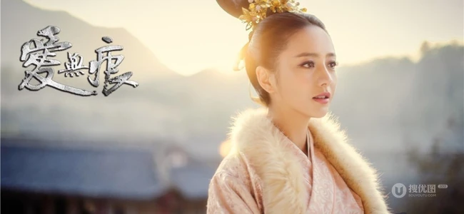 《爱无痕》剧照，佟丽娅、杨烁演绎浪漫传奇故事