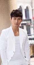 帅哥成毅白衫白裤街拍写真-优雅型男气质尽显
