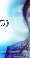 歌手薛之谦唱作EP《绅士》截图 诠释悲伤爱情寓言