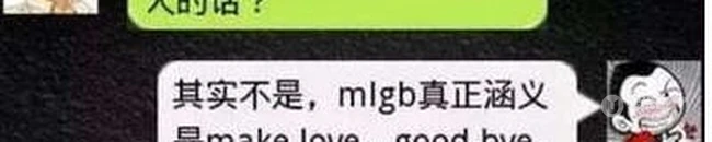 搜优笑传爆笑图片第0624期-好漂亮的手机壳 第6张