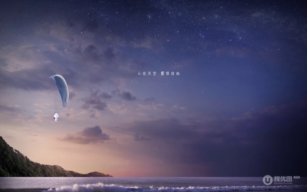 简洁纯色唯美带文字零度鱼Q版鱼高清壁纸图片
