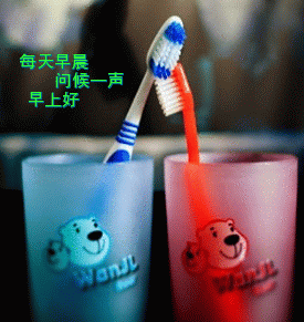 早上好动态表情图片，可爱卡通Q版系列动态早上好图片 第6张