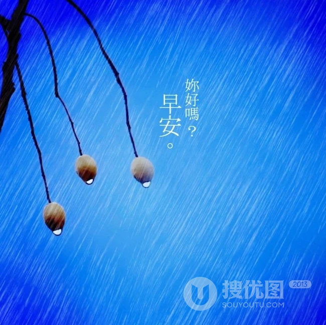 带文字早安背景，发朋友圈问候类型时的早安图片