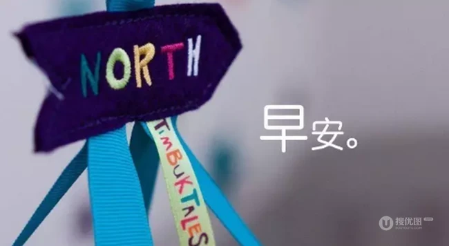 带字早安心语图片，最简单的唯美静物意境早安图片