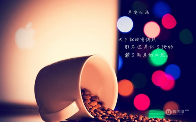 唯美早安心语意境图片-对自己说的情感早安心语图片
