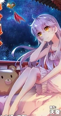 《武动乾坤》漫画图片之绫清竹，青檀等好看唯美图片