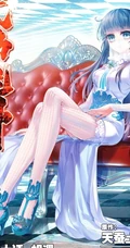 《武动乾坤》漫画图片之绫清竹，青檀等好看唯美图片