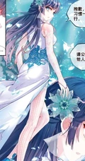 《武动乾坤》漫画图片之绫清竹，青檀等好看唯美图片