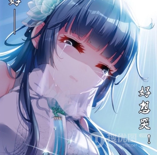 《武动乾坤》漫画图片之绫清竹，青檀等好看唯美图片