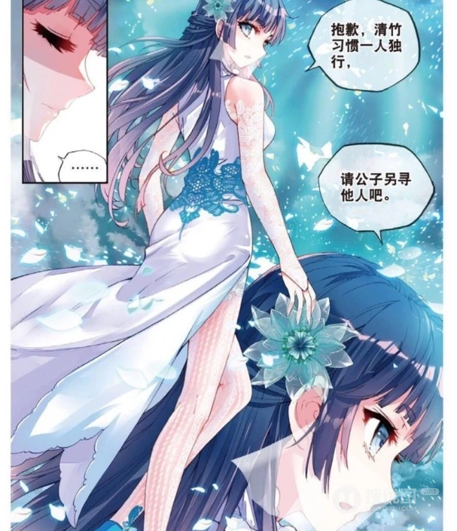 《武动乾坤》漫画图片之绫清竹，青檀等好看唯美图片