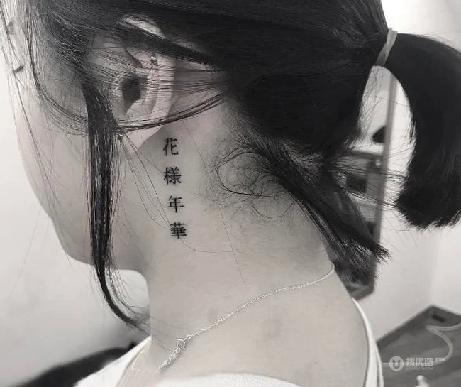 简单个性好看的女生纹身小图案，给你点睛之笔的感觉 第7张