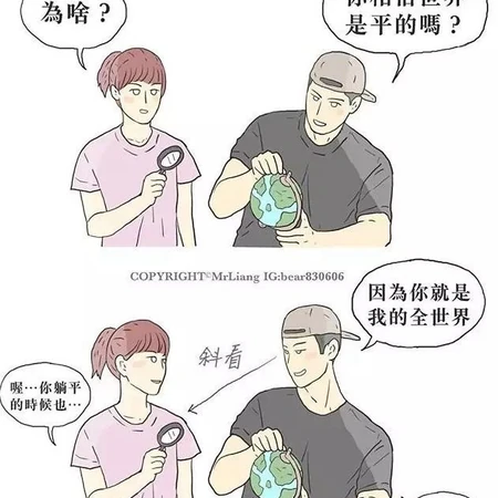 讽刺女友平胸，反被将了一军