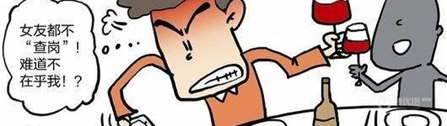 电话打不通的情况下，男人和女人心里所想的差别 第2张