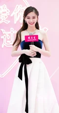 Angelababy首饰代言写真图片，气质礼裙长裙梦幻唯美