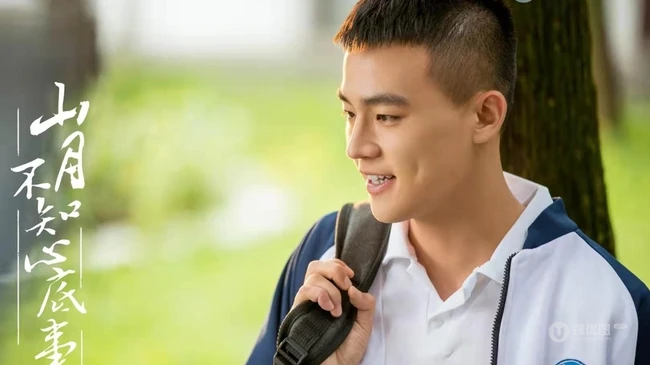 电视剧《山月不知心底事》剧照，宋茜欧豪重回校园，再体验学习生活