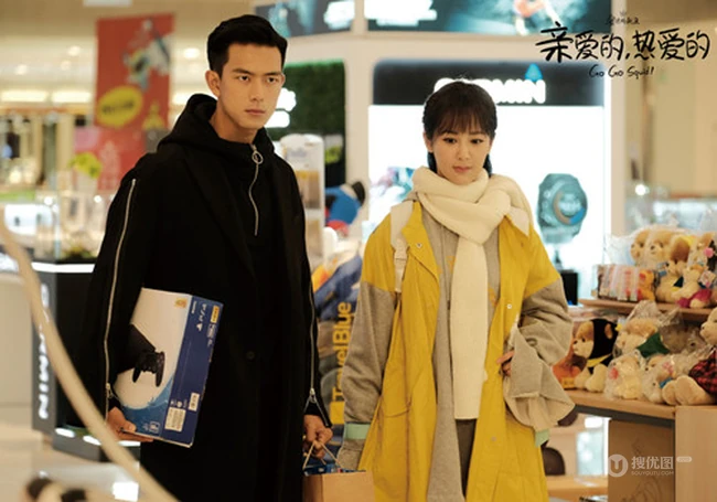《亲爱的热爱的》男女主李现杨紫温馨唯美爱情图片
