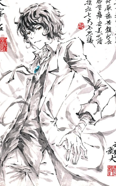 漫画《文豪野犬》帅气人物角色太宰治好看高清图片