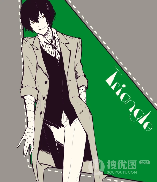 漫画《文豪野犬》帅气人物角色太宰治好看高清图片