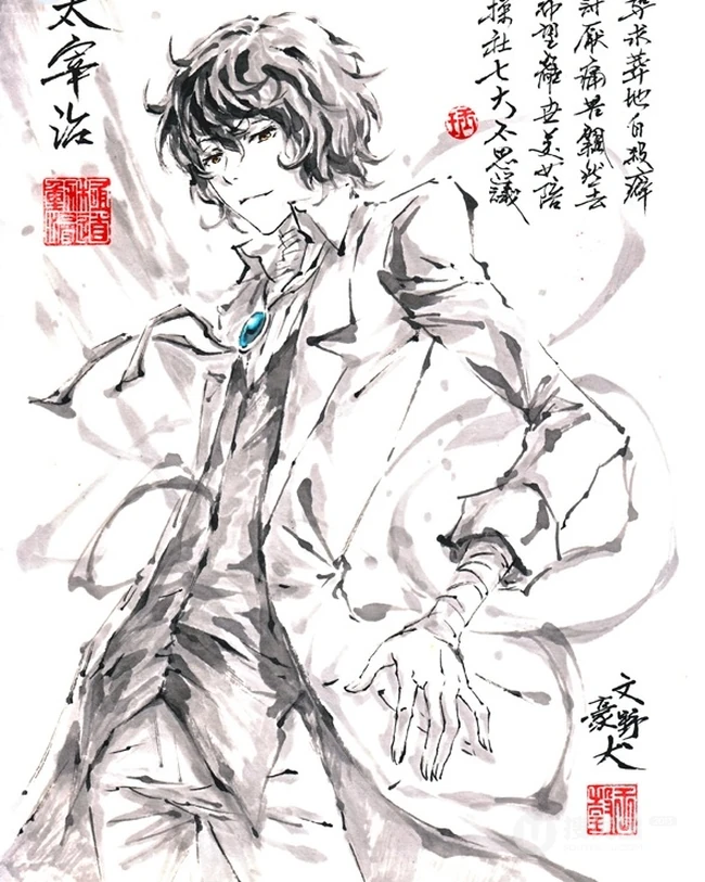 漫画《文豪野犬》帅气人物角色太宰治好看高清图片