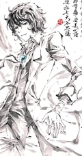 漫画《文豪野犬》帅气人物角色太宰治好看高清图片