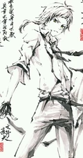 动漫《文豪野犬》中的人物中岛敦好看漫画图片