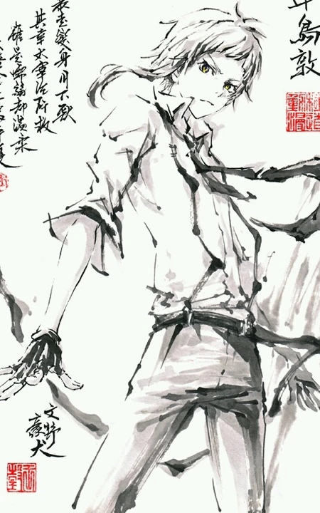 动漫《文豪野犬》中的人物中岛敦好看漫画图片