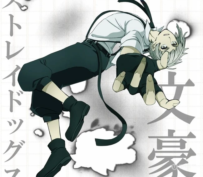 动漫《文豪野犬》中的人物中岛敦好看漫画图片