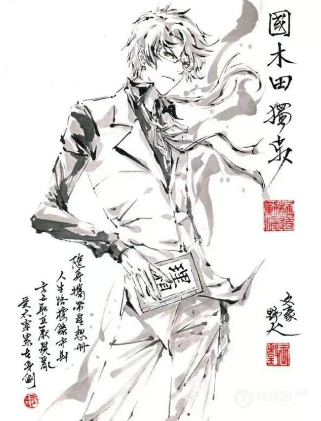 日本漫画《文豪野犬》中的人物国木田独步图片大全
