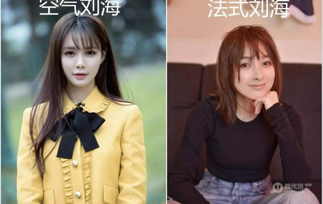 不挑脸型的可爱法式空气刘海发型图片及对比照 第8张