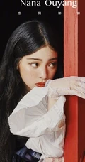 欧阳娜娜欧美风艺术写真图片，脸上雀斑妆活脱像个欧女生孩
