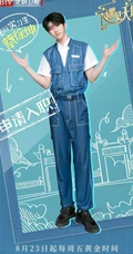 蔡徐坤大型文化体验节目《遇见天坛》红色清朝服饰剧照