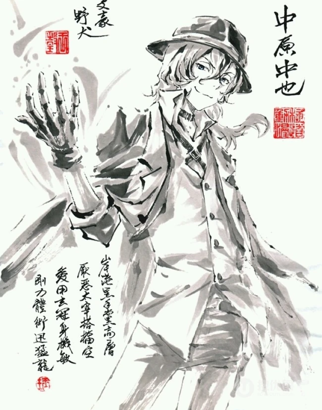 中原中也图片-漫画《文豪野犬》中原中也手绘图片