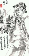 中原中也图片-漫画《文豪野犬》中原中也手绘图片