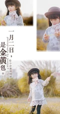 可爱小少女 可爱女生小魔女户外唯美写真图片
