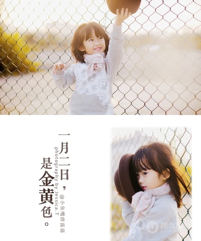 可爱小少女 可爱女生小魔女户外唯美写真图片