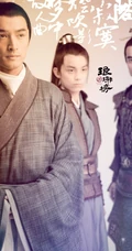 热播良心大剧《琅琊榜》高清精品海报图片