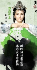 热播良心大剧《琅琊榜》高清精品海报图片