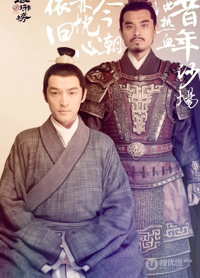 热播良心大剧《琅琊榜》高清精品海报图片