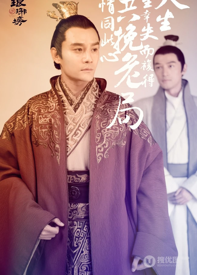 热播良心大剧《琅琊榜》高清精品海报图片