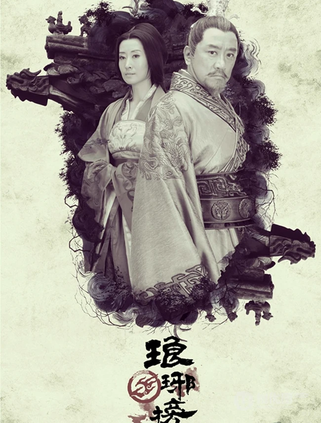 热播良心大剧《琅琊榜》高清精品海报图片