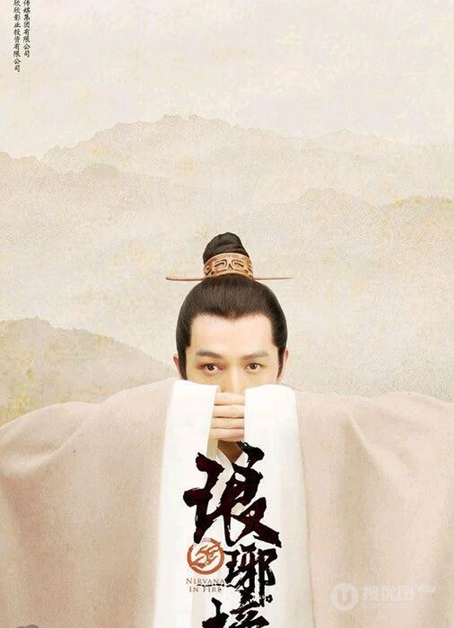热播良心大剧《琅琊榜》高清精品海报图片