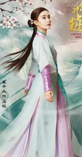 电视剧《武神赵子龙》主要人物角色宣传海报图片
