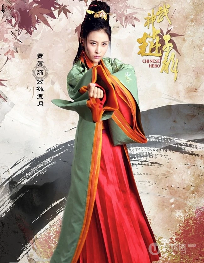 电视剧《武神赵子龙》主要人物角色宣传海报图片